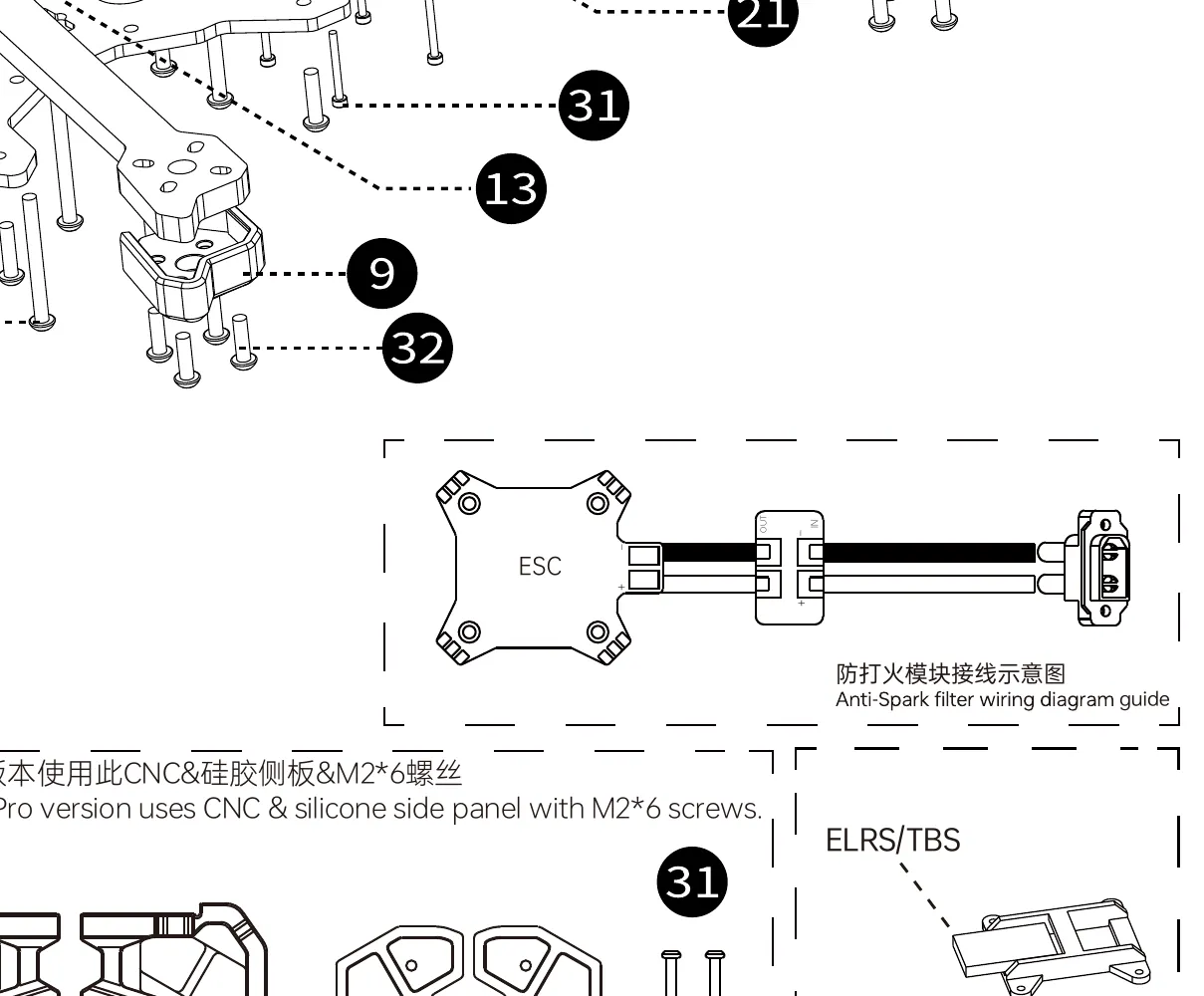 Exploded-view detail of an arm tip with the TPU arm guard bumper and the M3×11 motor mounting screws