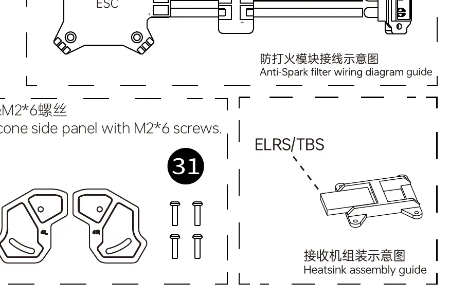 Detail of the wiring accessories: 220mm coaxial video cable, 4-pin cable, IPEX-to-RP-SMA antenna pigtails and battery pads