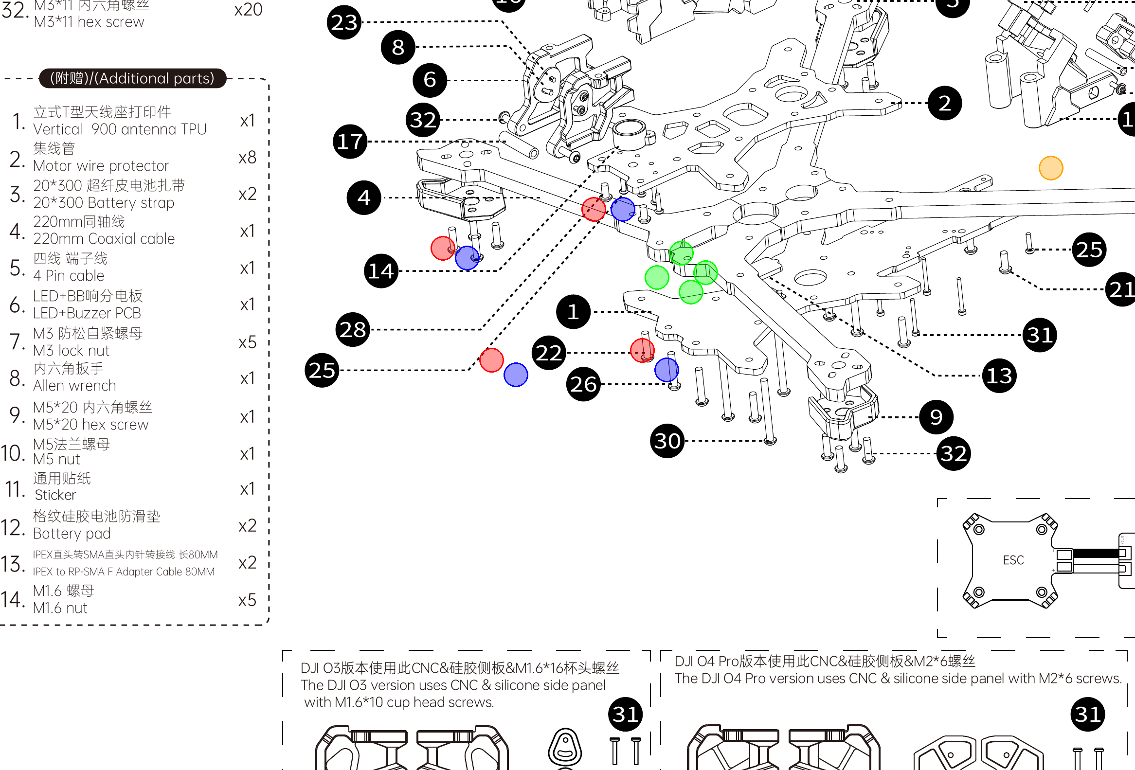 Exploded-view detail of the bottom plate with front and rear arms and the screws that fasten them