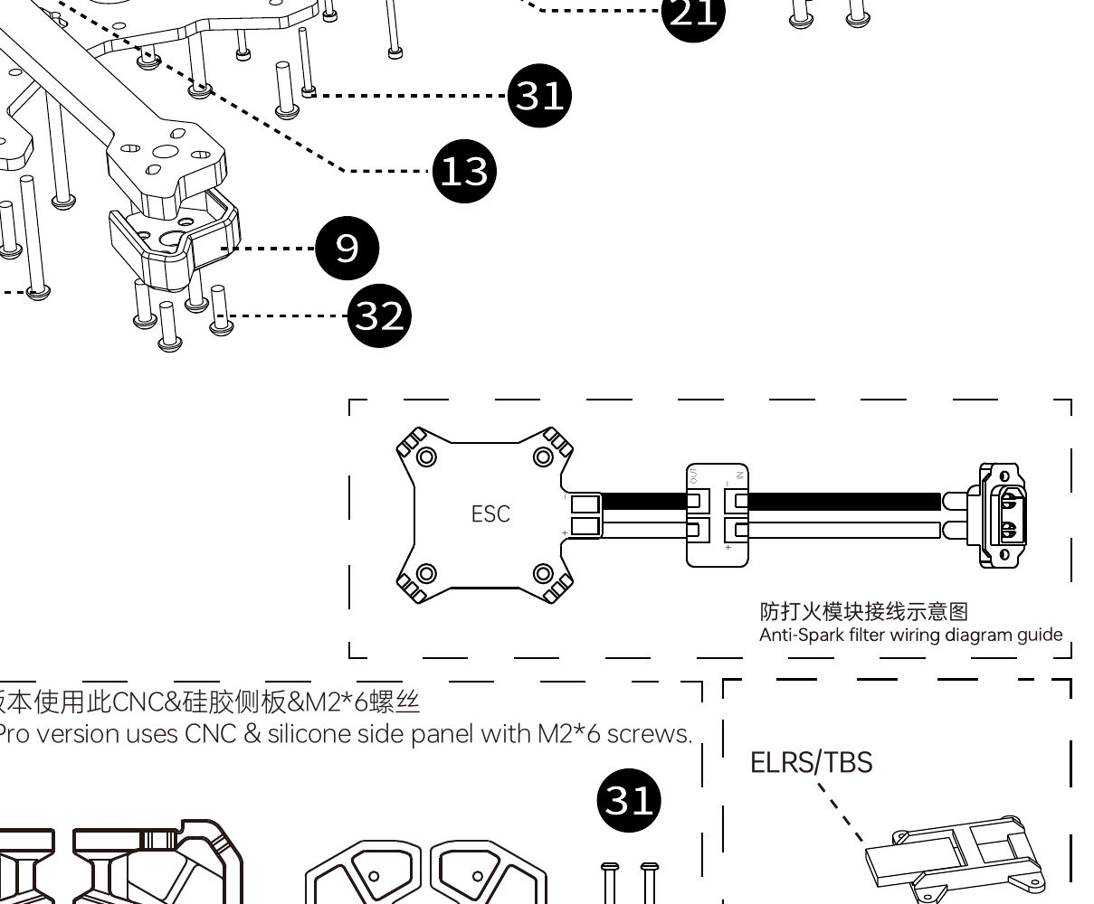 Exploded-view detail of an arm tip with the TPU arm guard bumper and the M3×11 motor mounting screws