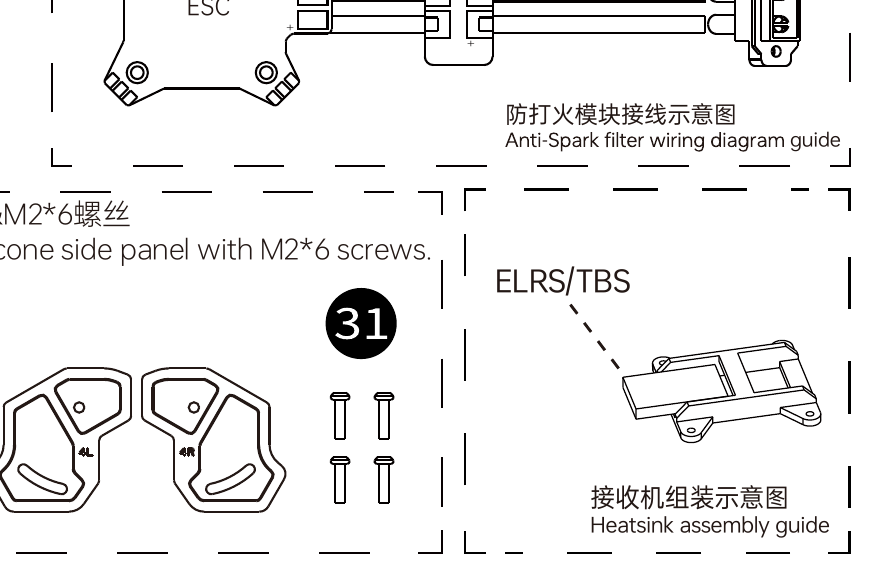 Detail of the wiring accessories: 220mm coaxial video cable, 4-pin cable, IPEX-to-RP-SMA antenna pigtails and battery pads